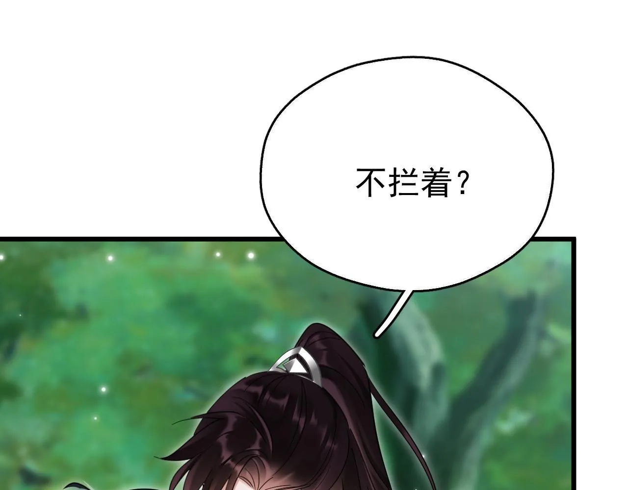 MỐI LIÊN HÔN KHÁC LOÀI Chapter 0 Trang 97