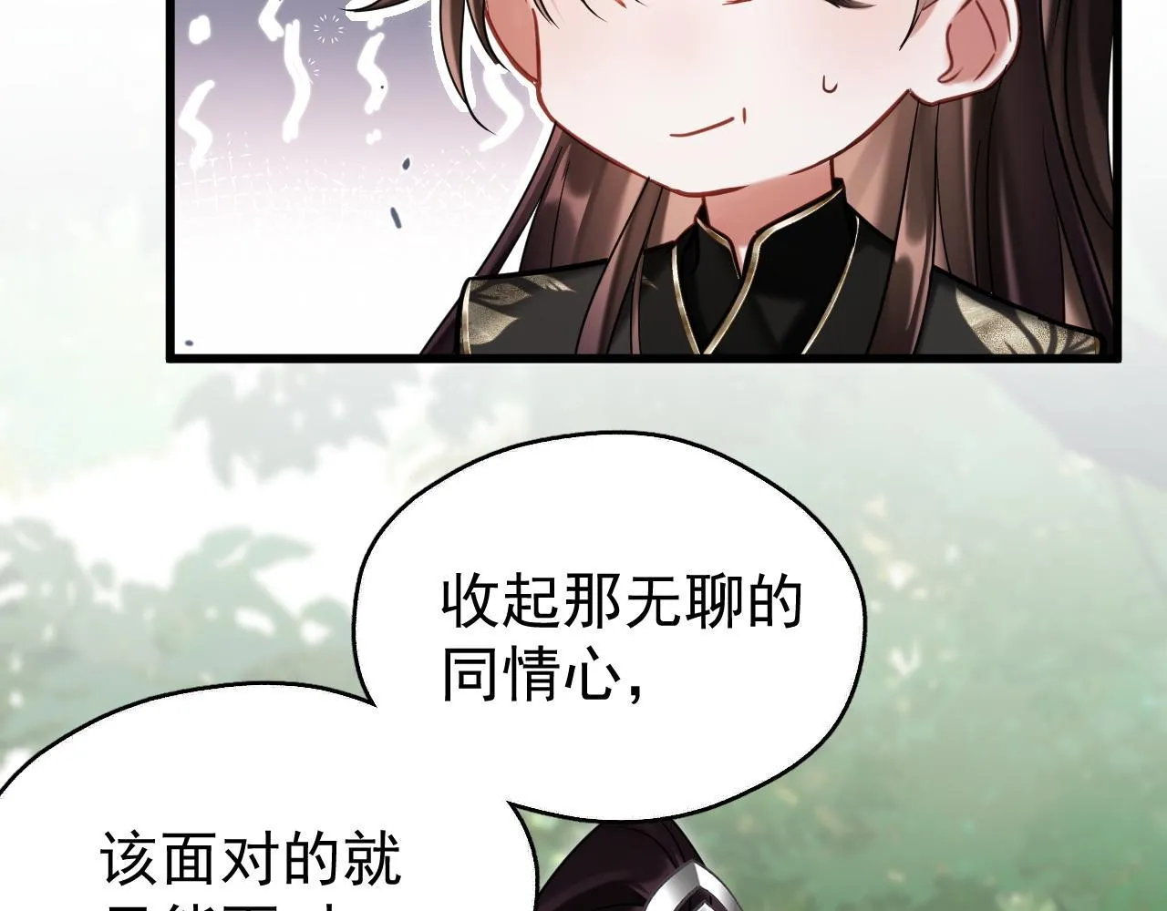 MỐI LIÊN HÔN KHÁC LOÀI Chapter 0 Trang 100