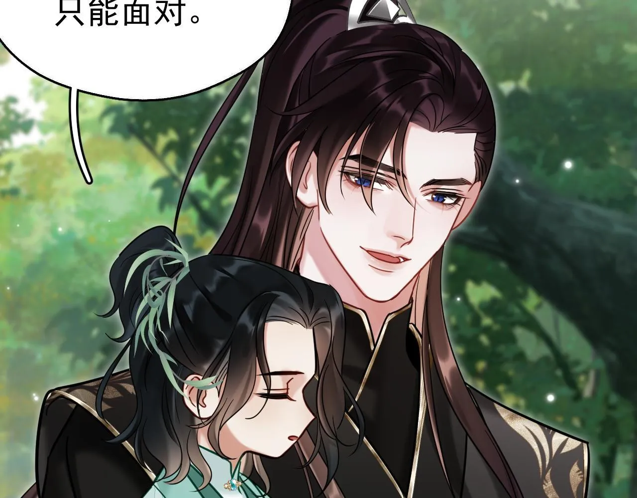 MỐI LIÊN HÔN KHÁC LOÀI Chapter 0 Trang 101