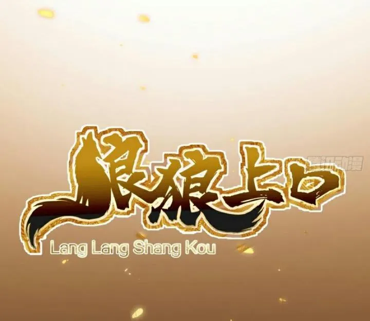 Mối liên kết bí mật Chapter 3 Trang 20