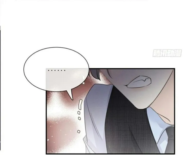 Mối liên kết bí mật Chapter 7 Trang 47