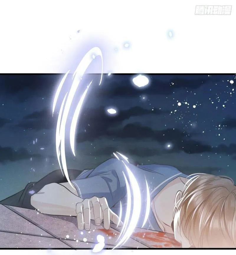 Mối liên kết bí mật Chapter 19 Trang 49