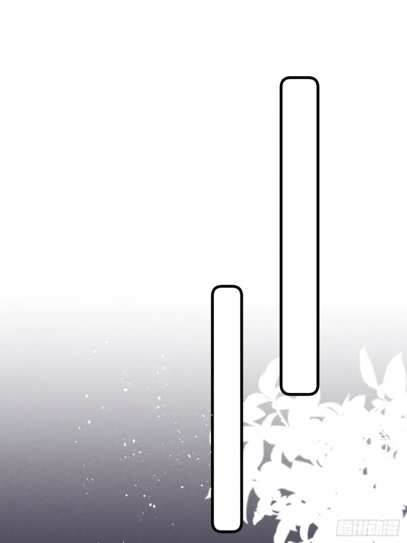 Mối liên kết bí mật Chapter 20 Trang 4