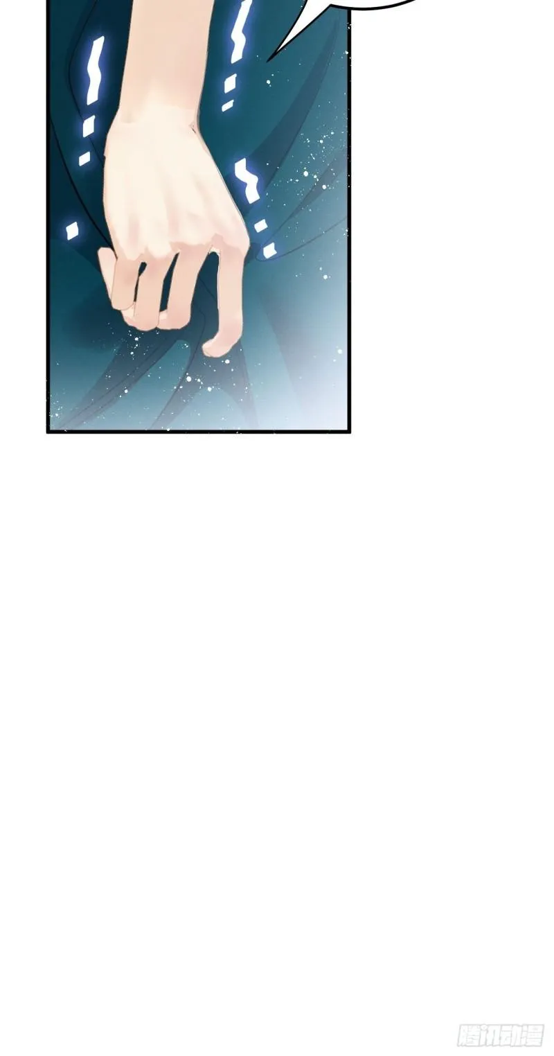 Mối liên kết bí mật Chapter 22 Trang 20