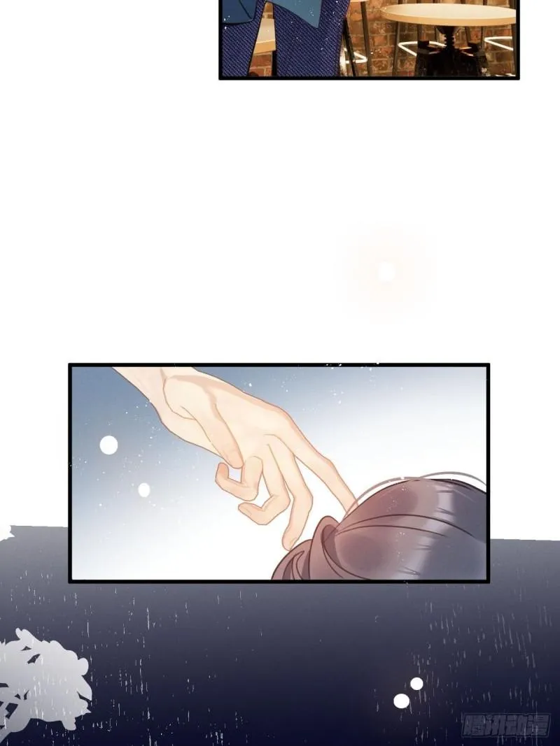 Mối liên kết bí mật Chapter 22 Trang 43