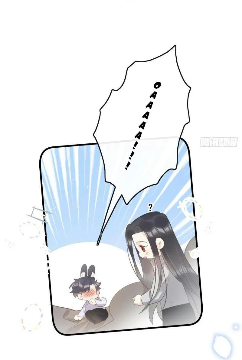 Mối liên kết bí mật Chapter 29 Trang 16