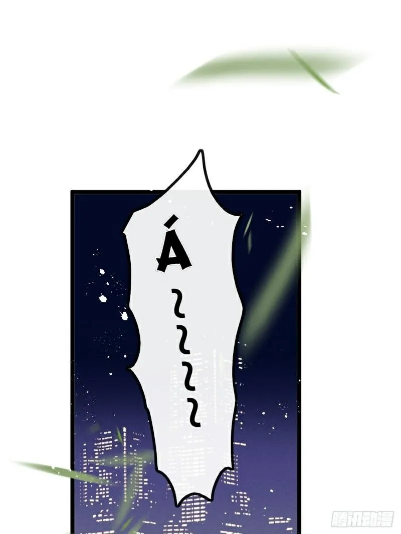 Mối liên kết bí mật Chapter 30 Trang 4