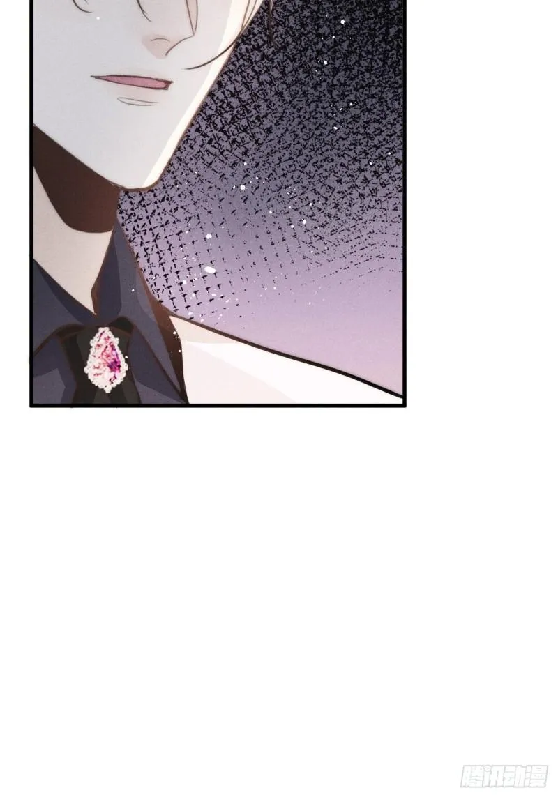 Mối liên kết bí mật Chapter 37 Trang 12