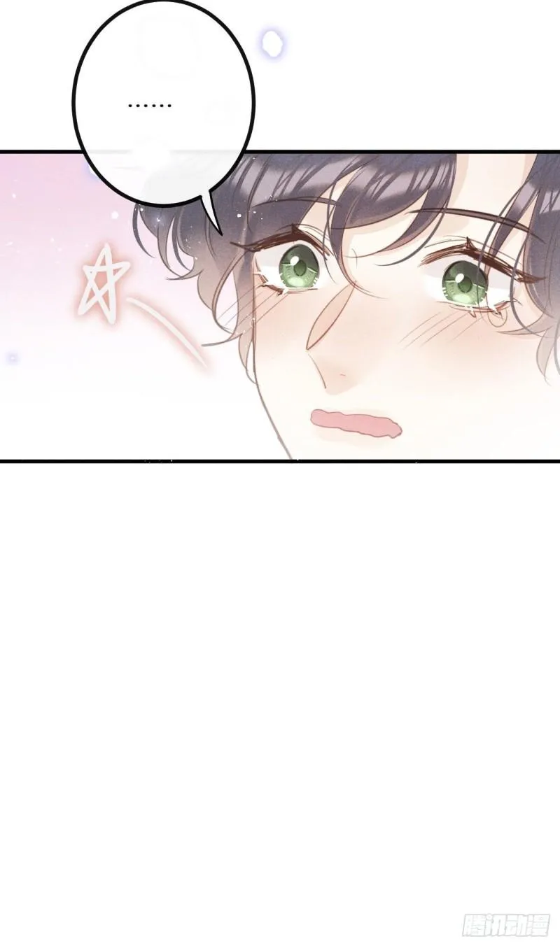 Mối liên kết bí mật Chapter 41 Trang 28