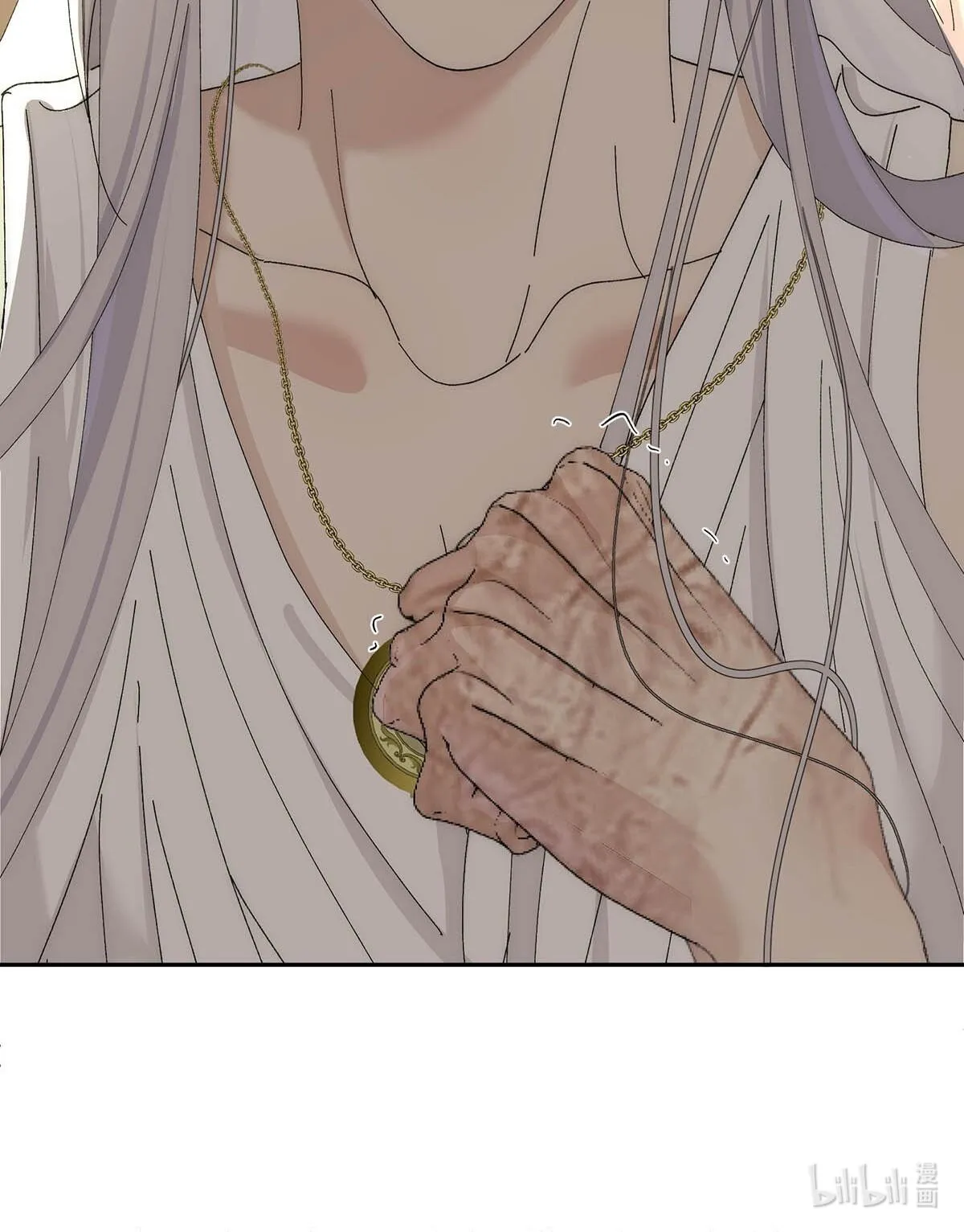 Mỗi Ngày Đều Muốn Tên Hoàng Tử Yandere Nhục Mặt Chapter 8 Trang 47