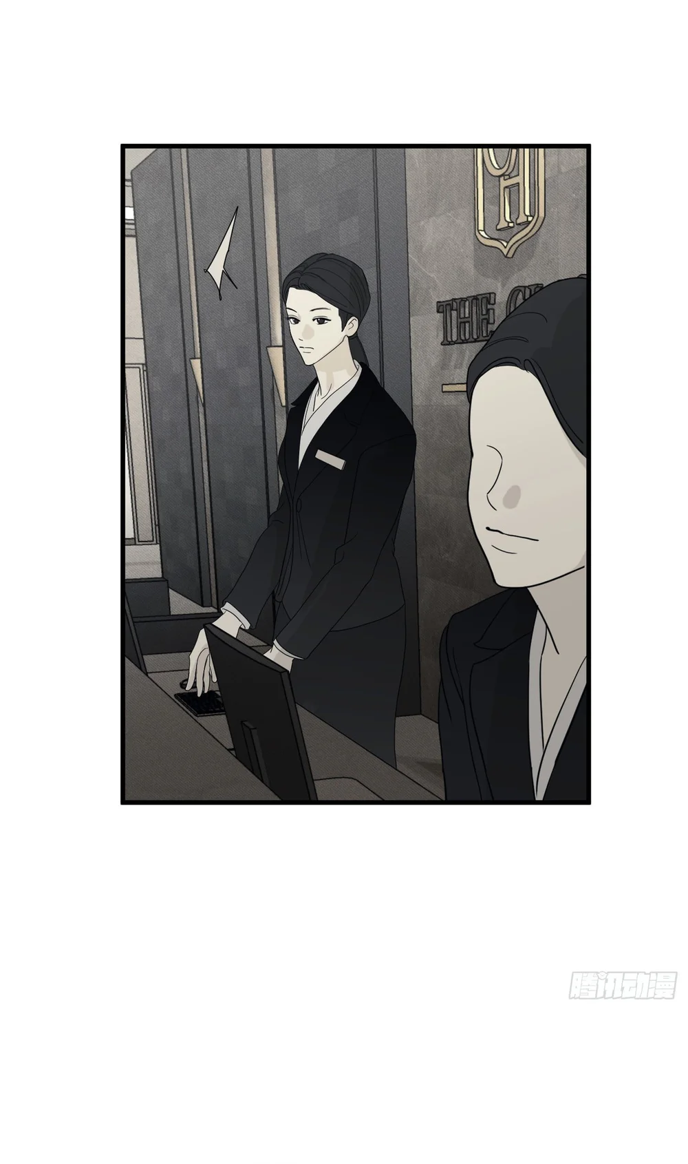 Mồi Nhử Chapter 2 Trang 7