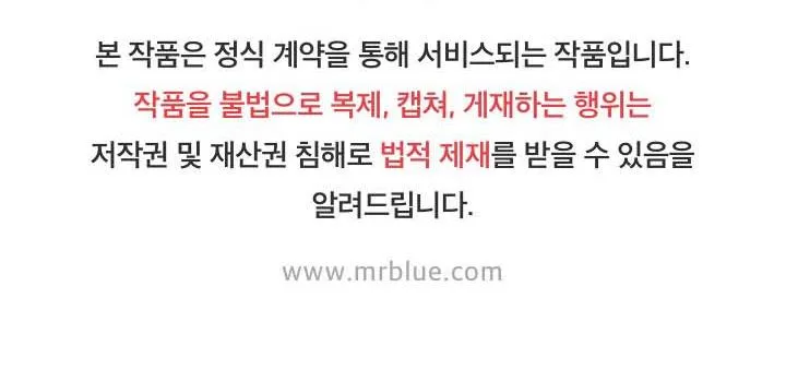 MỐI QUAN HỆ ẨN DANH Chapter 1 Trang 86