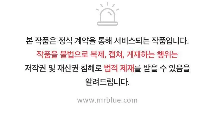 MỐI QUAN HỆ ẨN DANH Chapter 3 Trang 82