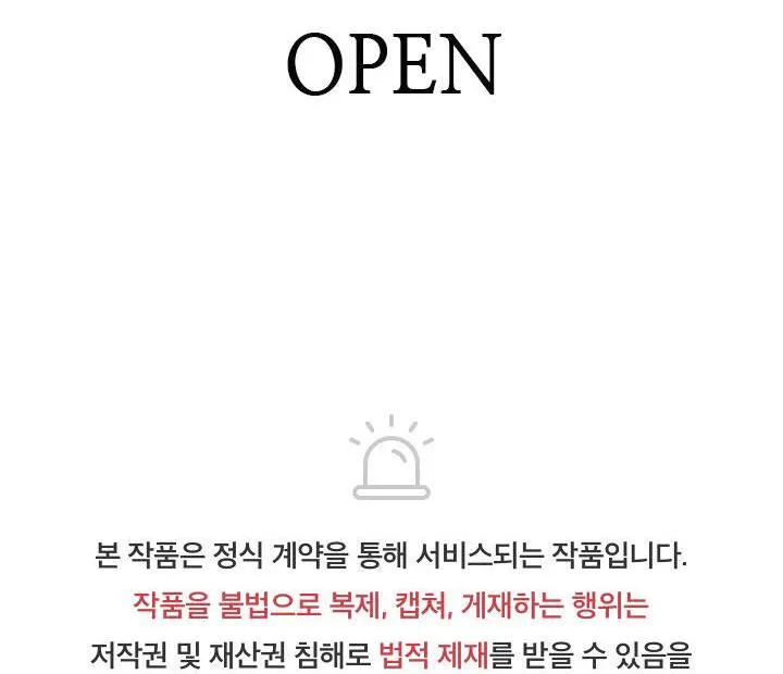 MỐI QUAN HỆ ẨN DANH Chapter 0 Trang 16