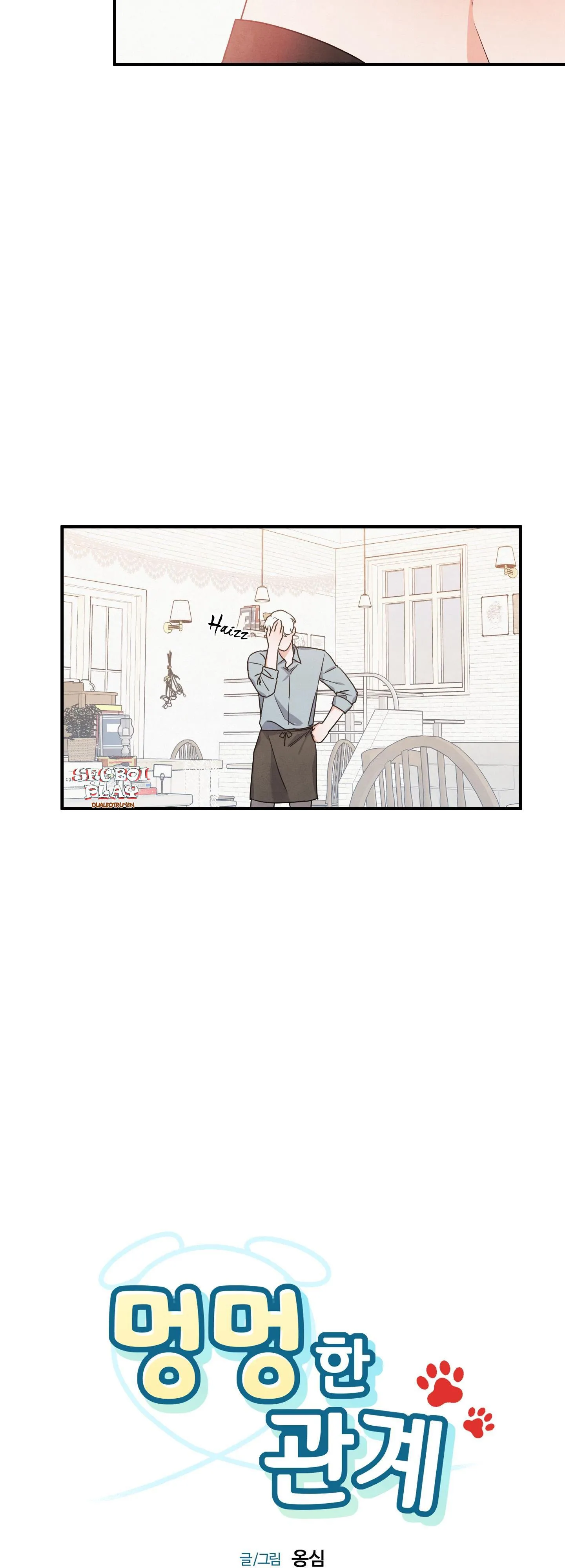 MỐI QUAN HỆ CỦA THÚ NHÂN Chapter 9 Trang 15