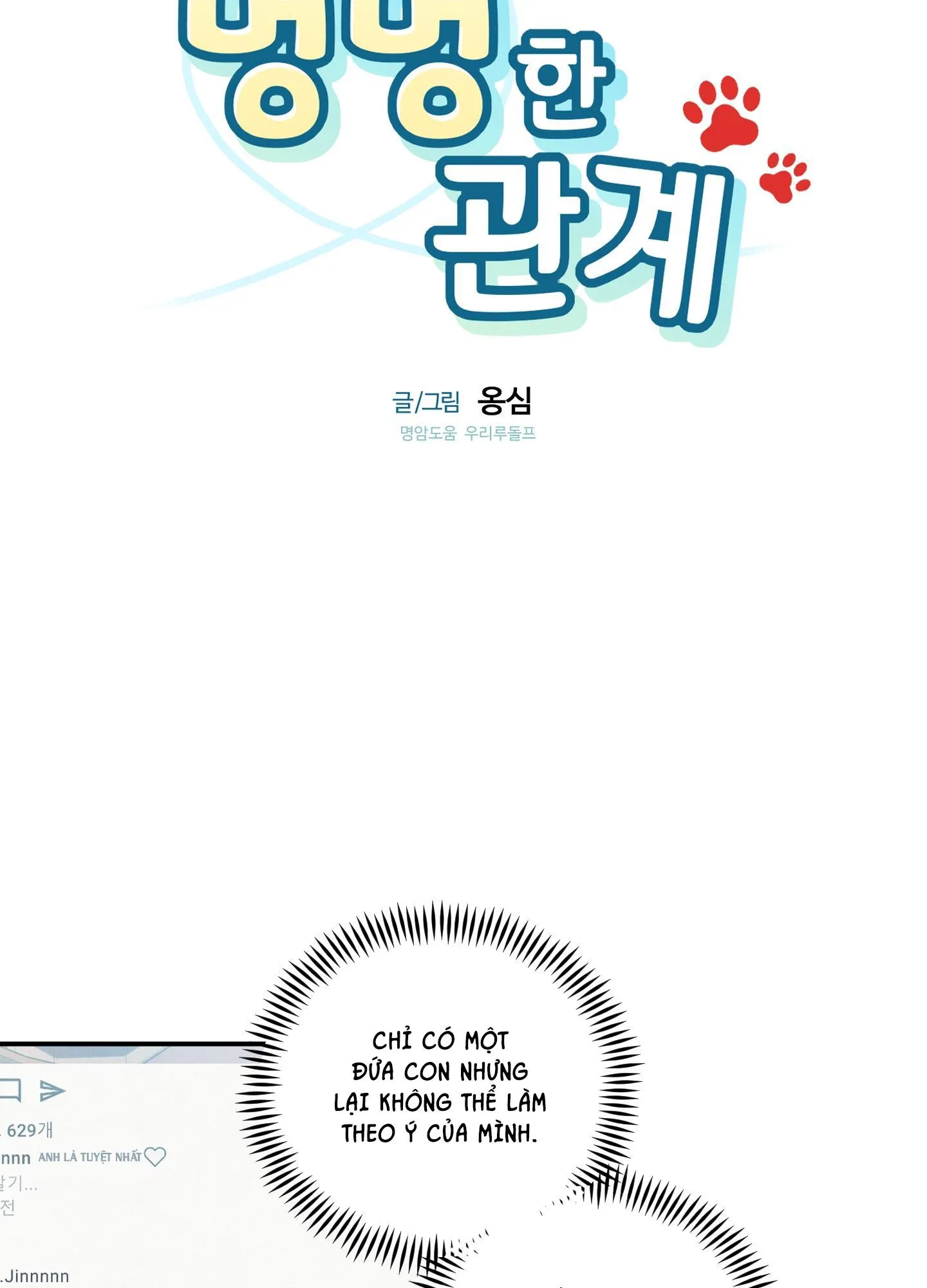 MỐI QUAN HỆ CỦA THÚ NHÂN Chapter 17 Trang 19