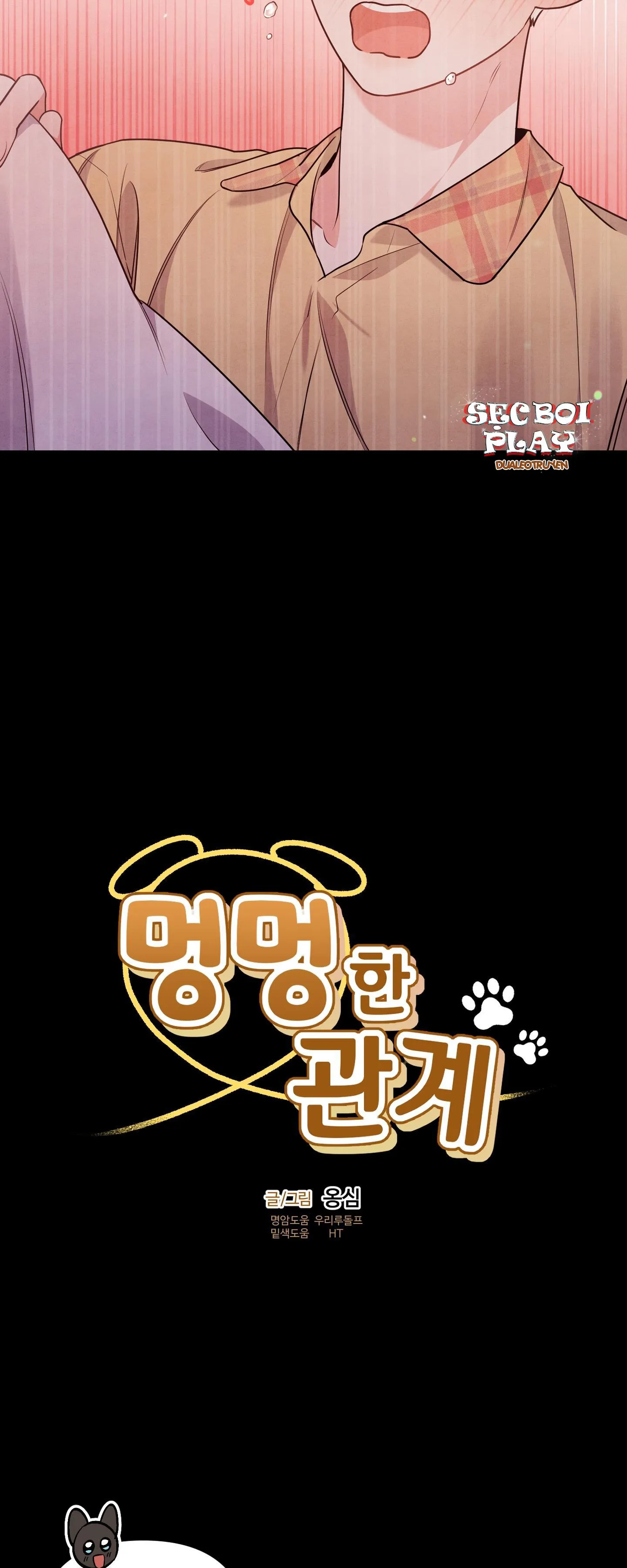 MỐI QUAN HỆ CỦA THÚ NHÂN Chapter 21 Trang 3