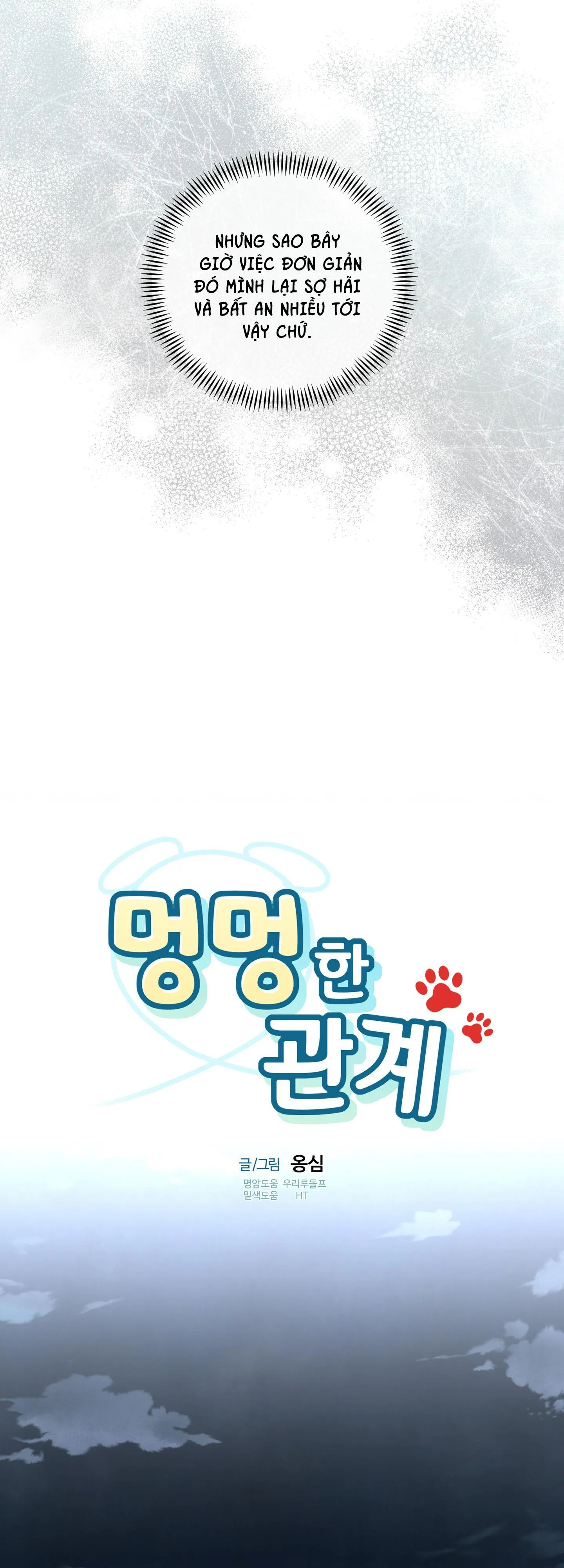 MỐI QUAN HỆ CỦA THÚ NHÂN Chapter 25 Trang 24