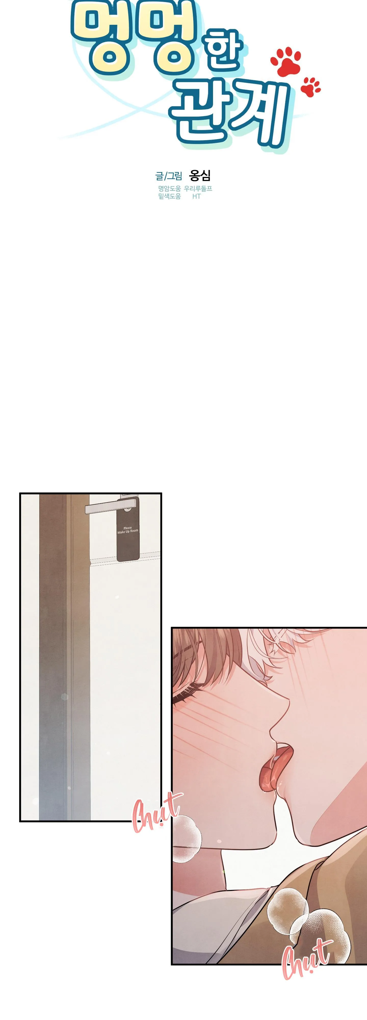 MỐI QUAN HỆ CỦA THÚ NHÂN Chapter 27 Trang 25