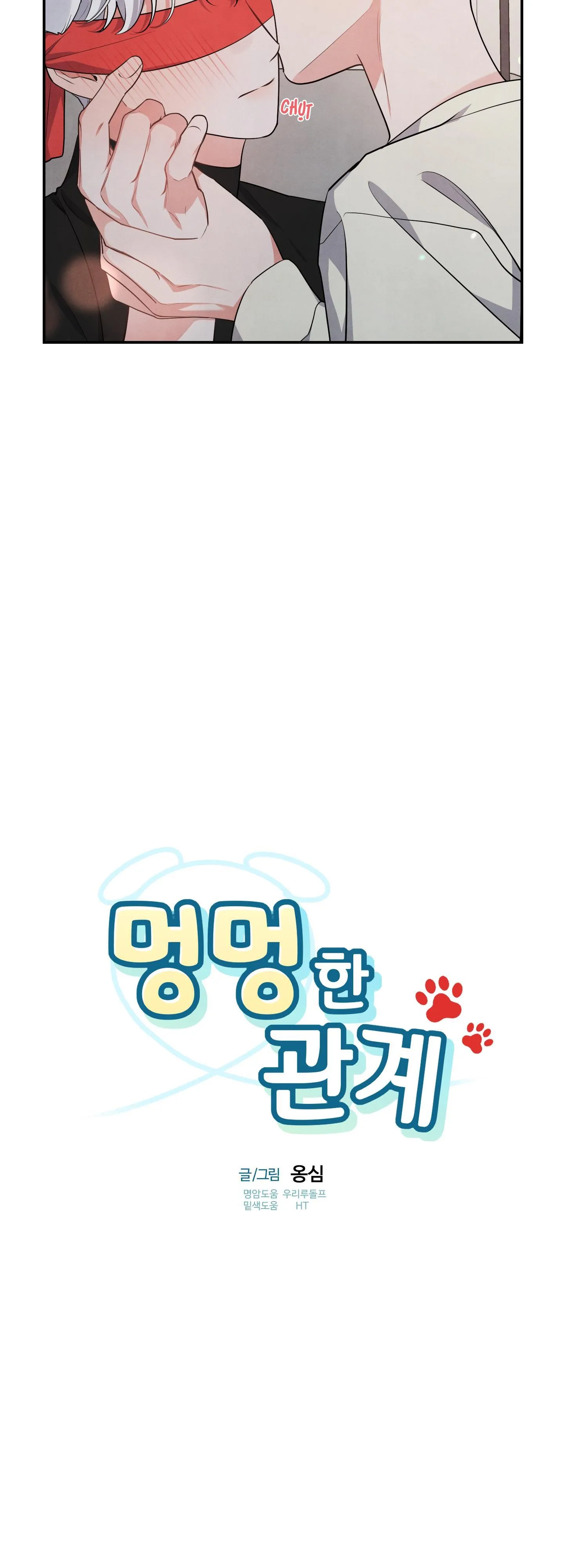 MỐI QUAN HỆ CỦA THÚ NHÂN Chapter 29 Trang 4