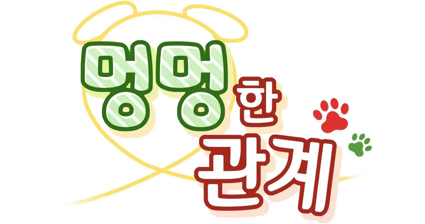 MỐI QUAN HỆ CỦA THÚ NHÂN Chapter 40 Trang 27