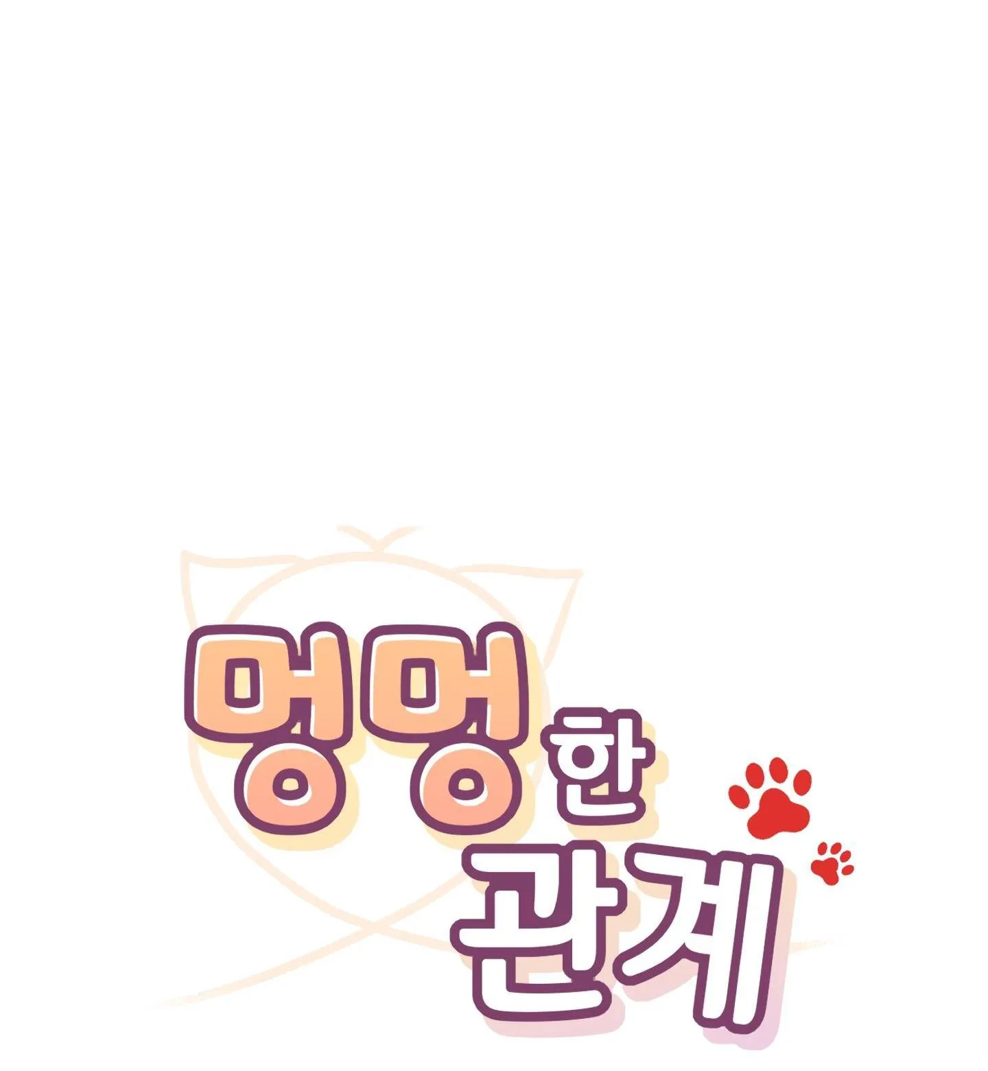 MỐI QUAN HỆ CỦA THÚ NHÂN Chapter 45 Trang 27