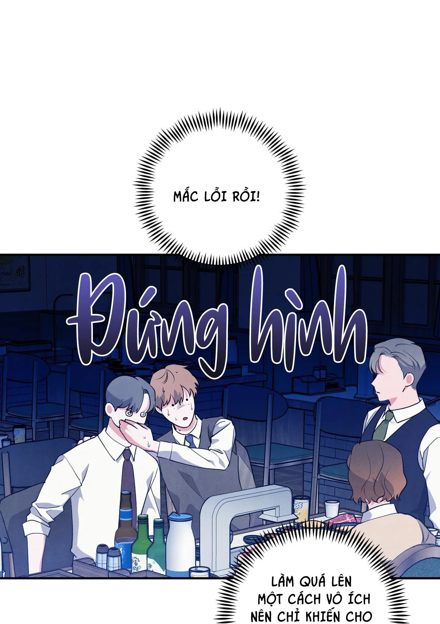 MỐI QUAN HỆ CỦA THÚ NHÂN Chapter 49 Trang 51