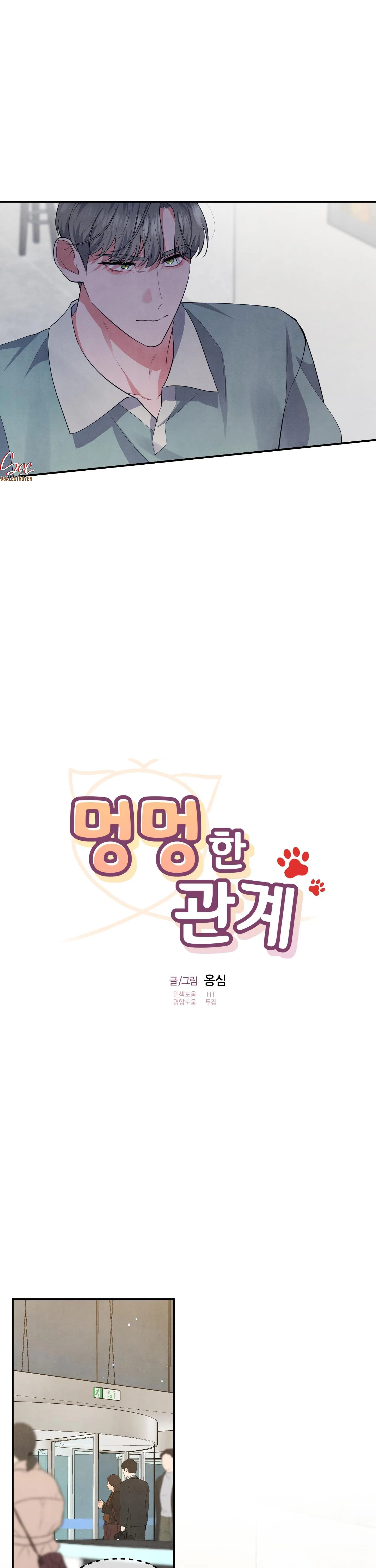 MỐI QUAN HỆ CỦA THÚ NHÂN Chapter 60 Trang 4