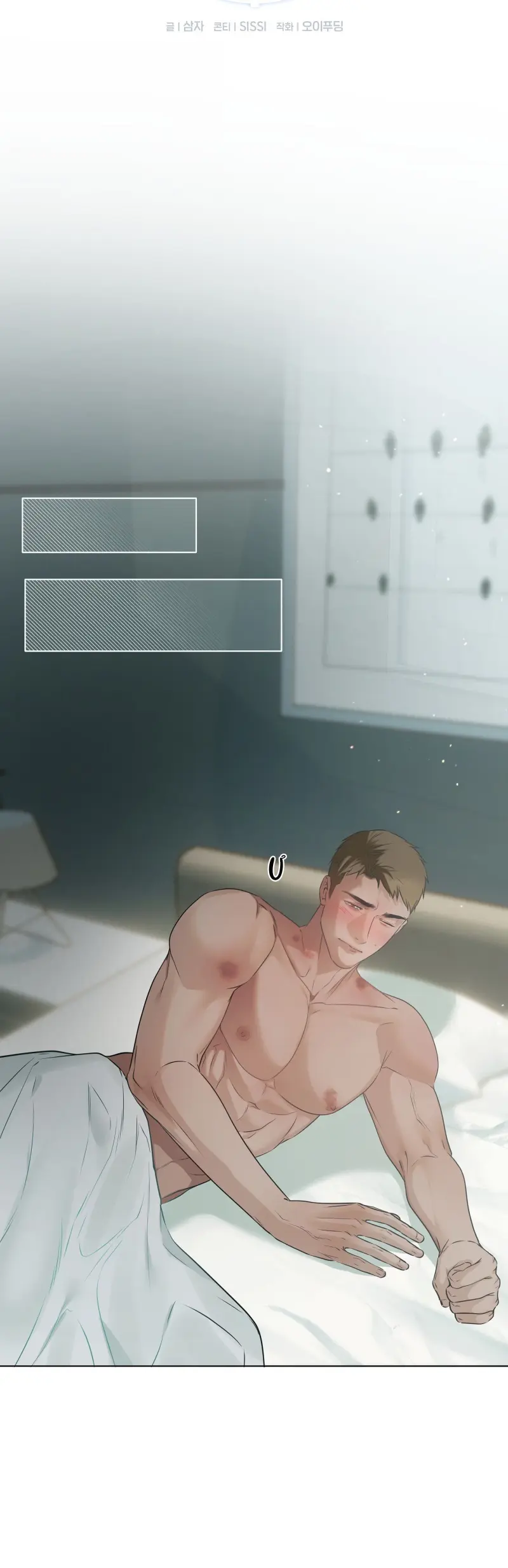 MỐI QUAN HỆ ĐẦY XÁO TRỘN Chapter 2 Trang 44