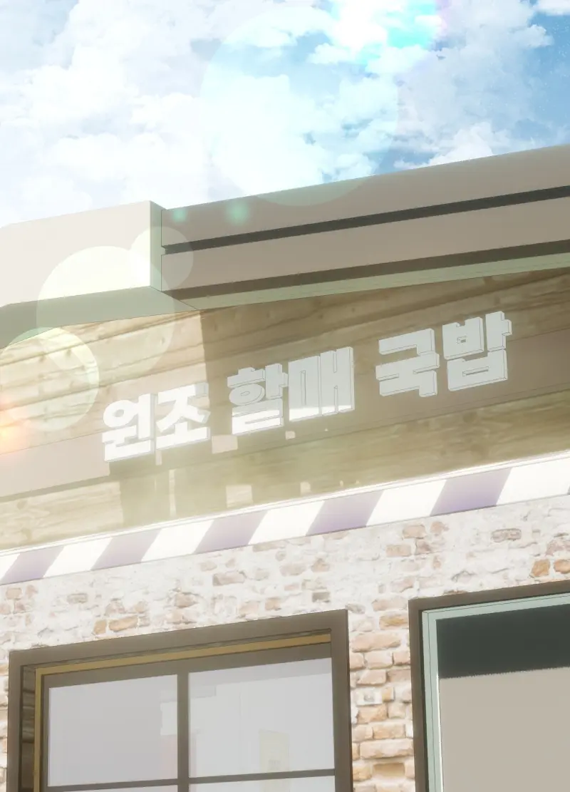 MỐI QUAN HỆ ĐẦY XÁO TRỘN Chapter 4 Trang 52