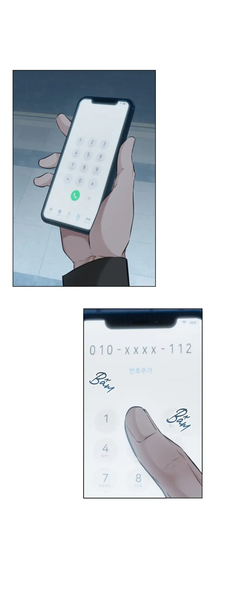 MỐI QUAN HỆ ĐẦY XÁO TRỘN Chapter 5 Trang 4