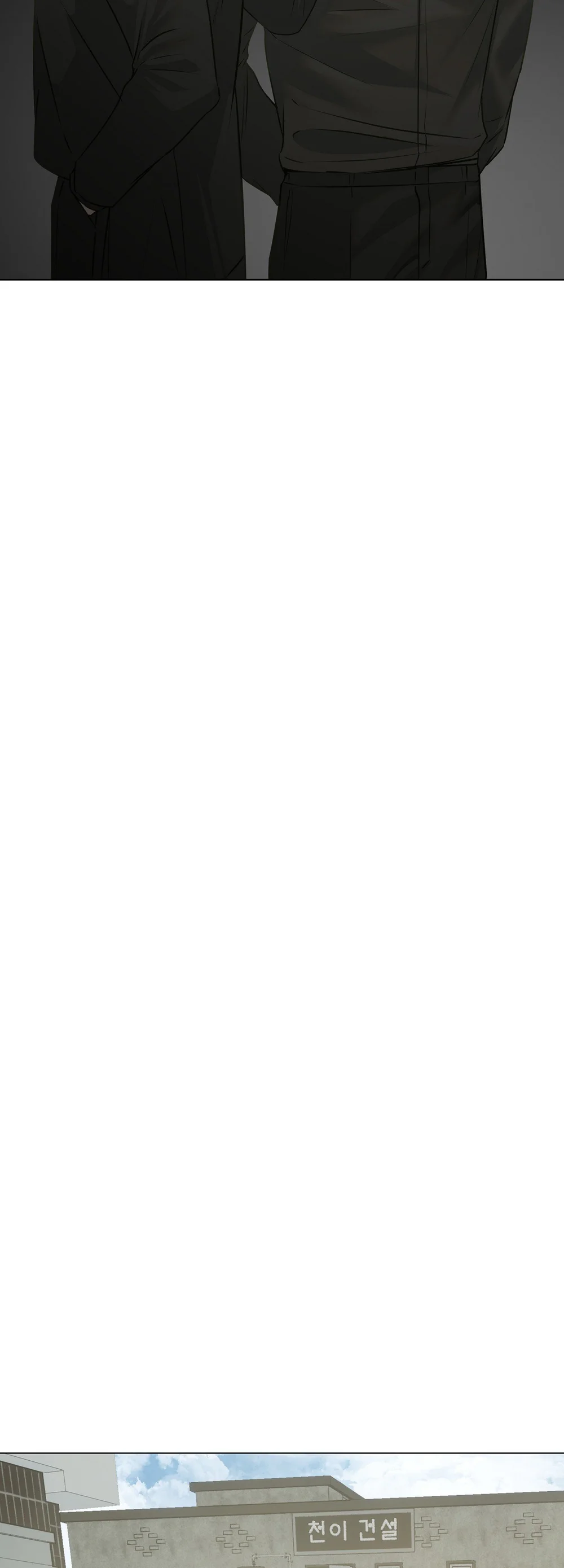 MỐI QUAN HỆ ĐẦY XÁO TRỘN Chapter 8 Trang 44