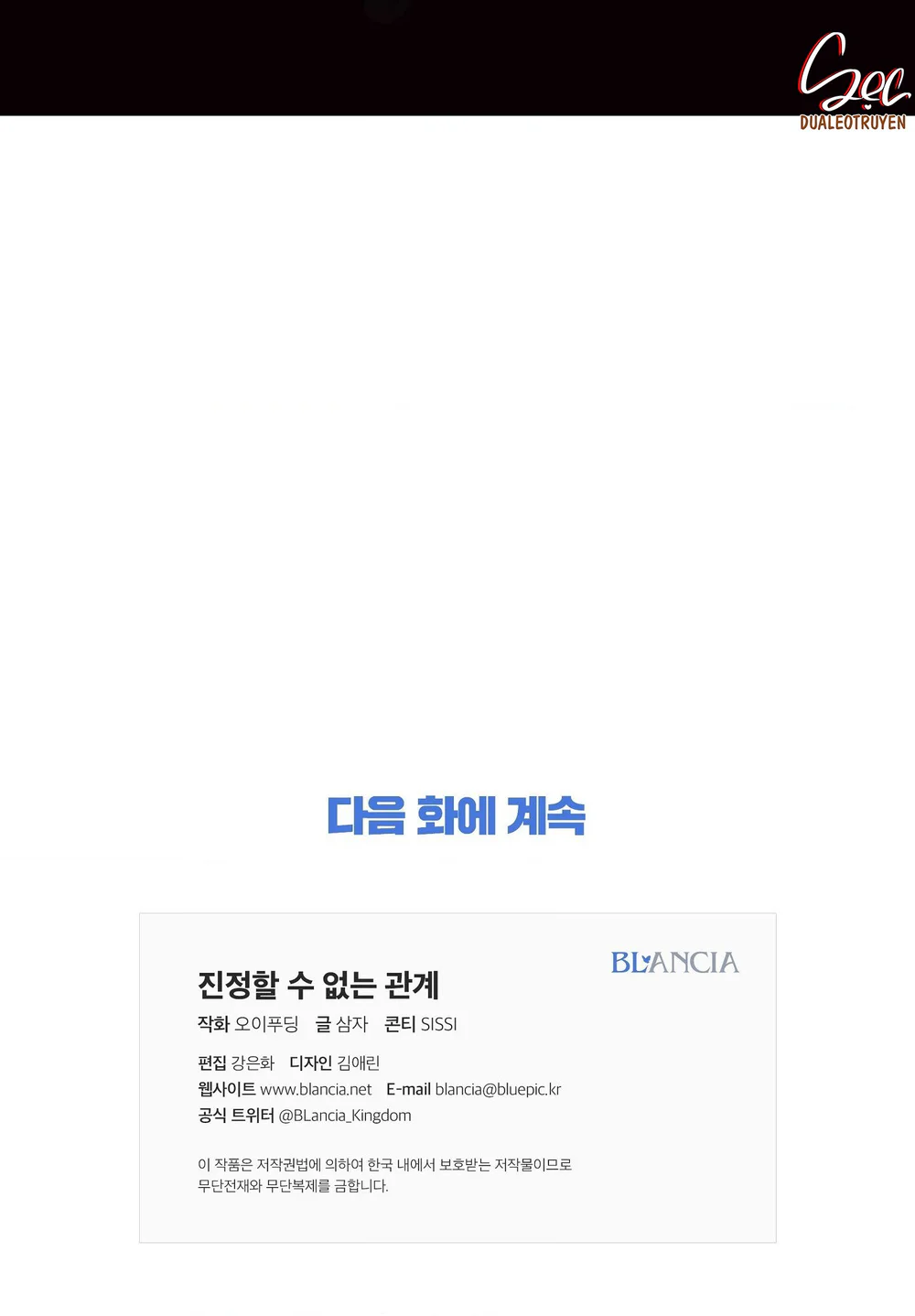 MỐI QUAN HỆ ĐẦY XÁO TRỘN Chapter 9 Trang 74