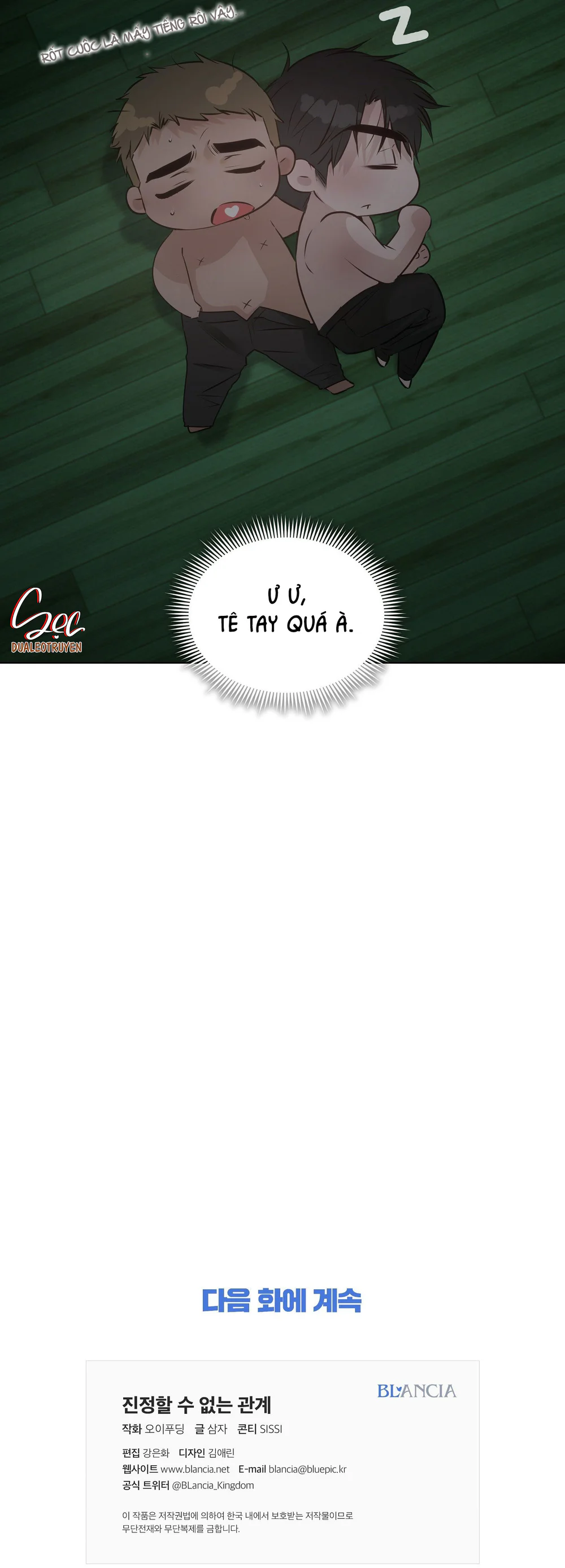 MỐI QUAN HỆ ĐẦY XÁO TRỘN Chapter 11 Trang 52