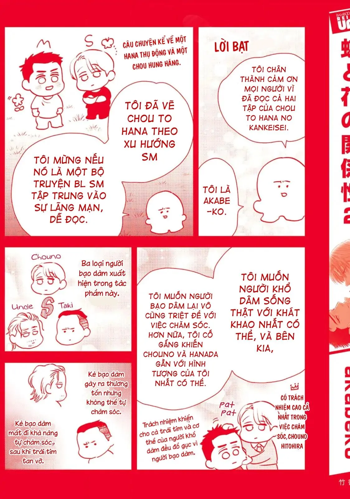 Mối Quan Hệ Giữa Bướm Và Hoaa Chapter 9 Trang 16