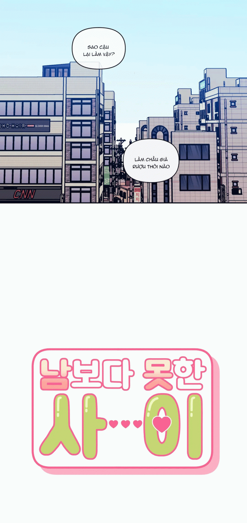 Mối quan hệ không bằng người dưng Chapter 7 Trang 11