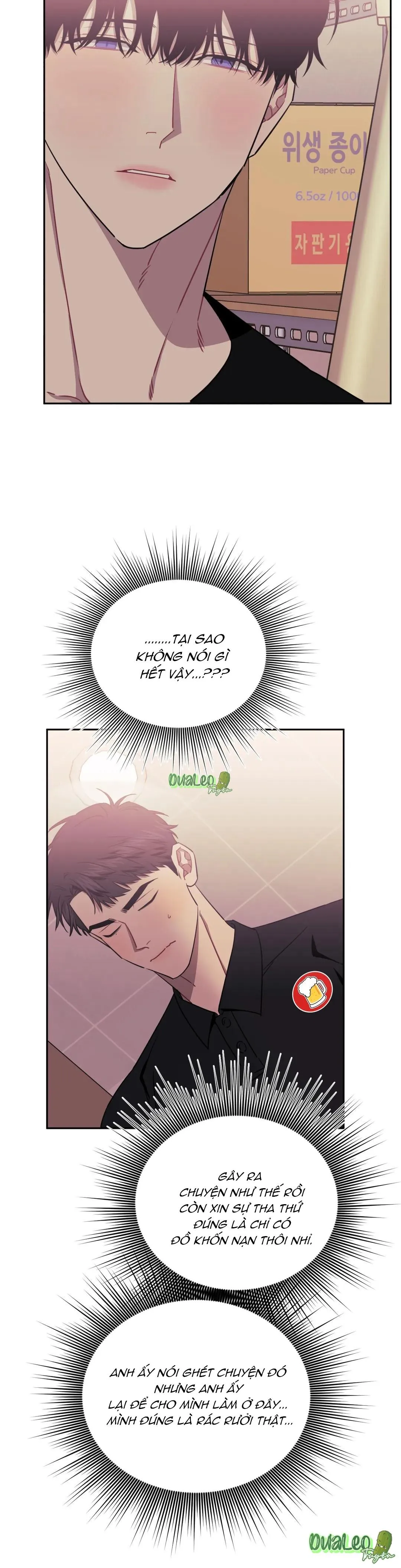 Mối quan hệ không bằng người dưng Chapter 31 Trang 12