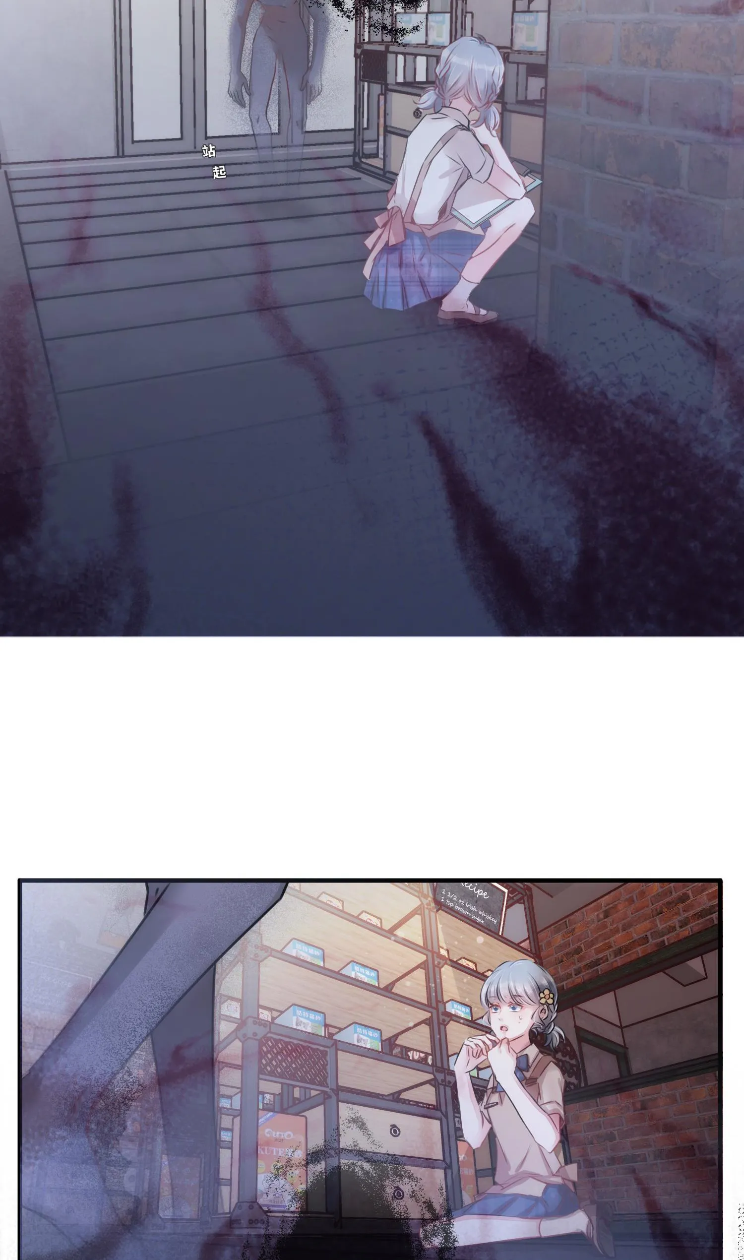 Mối quan hệ không được thuần hóa Chapter 4 Trang 37