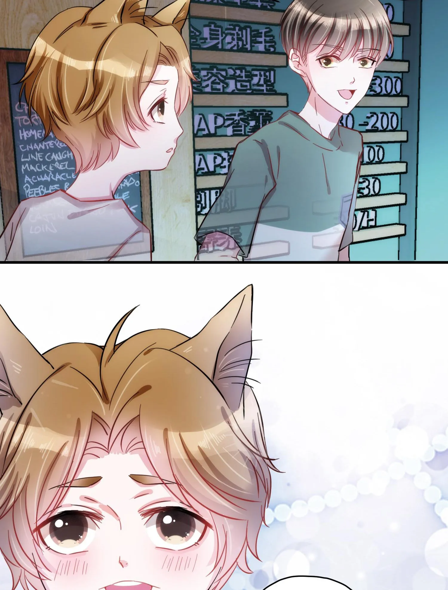 Mối quan hệ không được thuần hóa Chapter 6 Trang 40