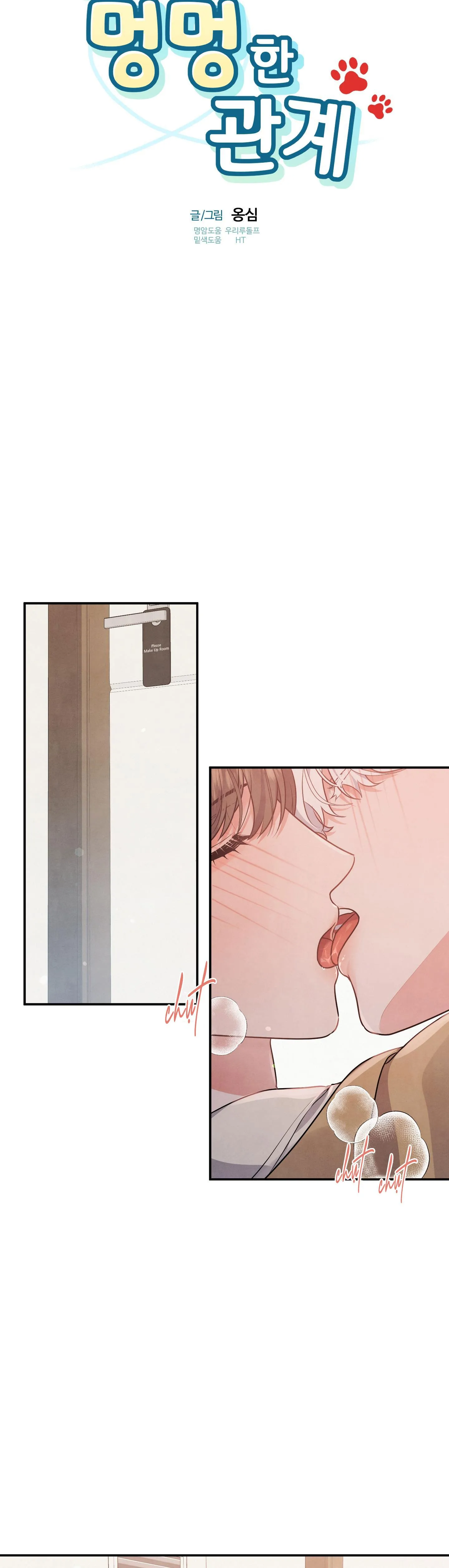 MỐI QUAN HỆ NGU NGỐC Chapter 27 Trang 20