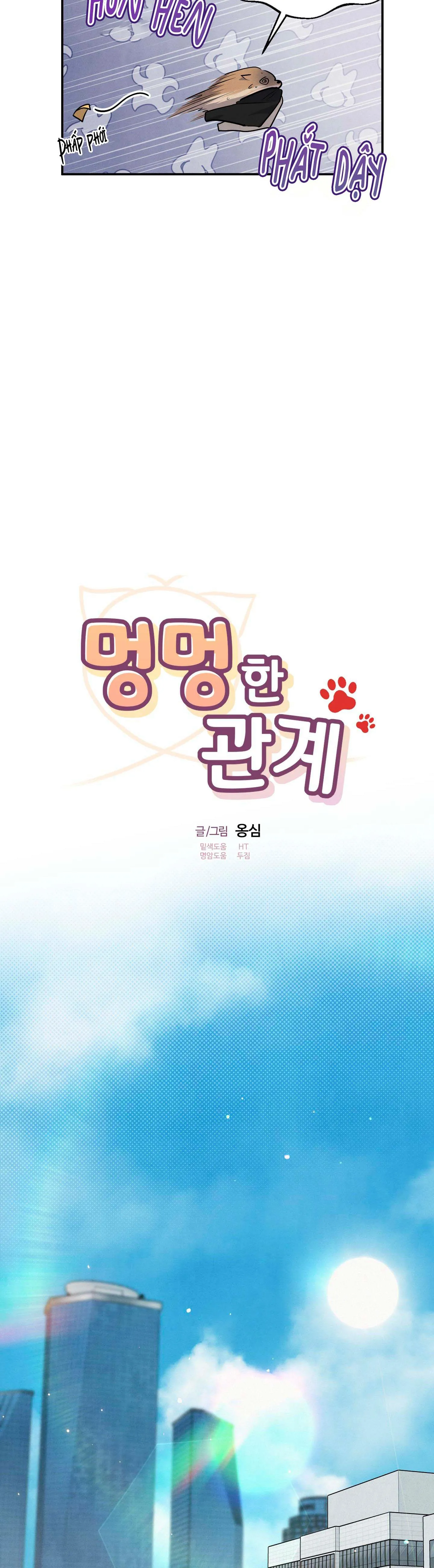 MỐI QUAN HỆ NGU NGỐC Chapter 43 Trang 4