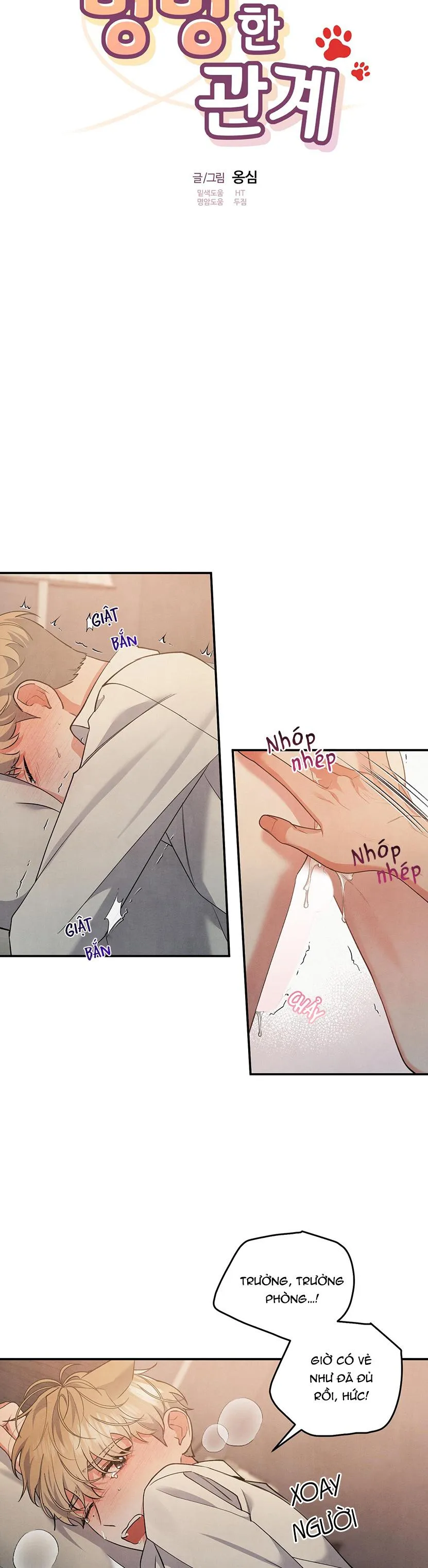 MỐI QUAN HỆ NGU NGỐC Chapter 62 Trang 5