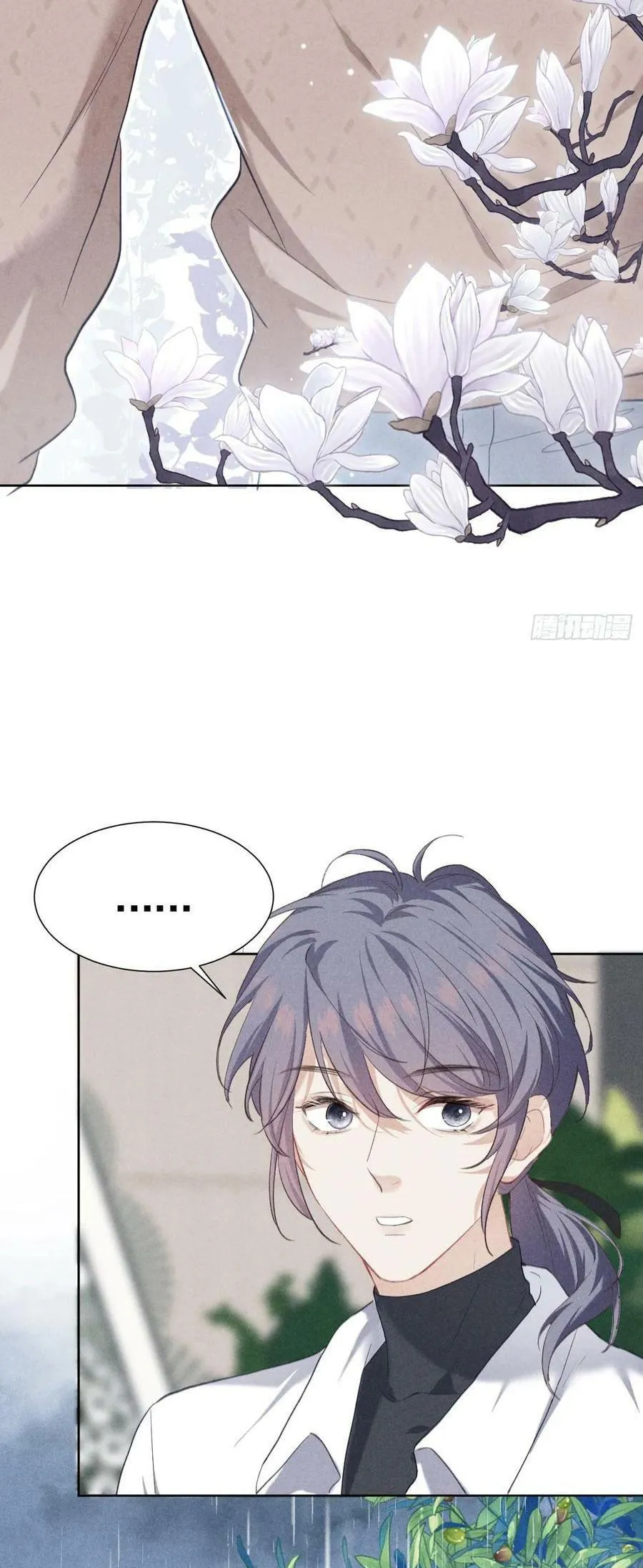 Mối quan hệ nguy hiểm Chapter 2 Trang 15