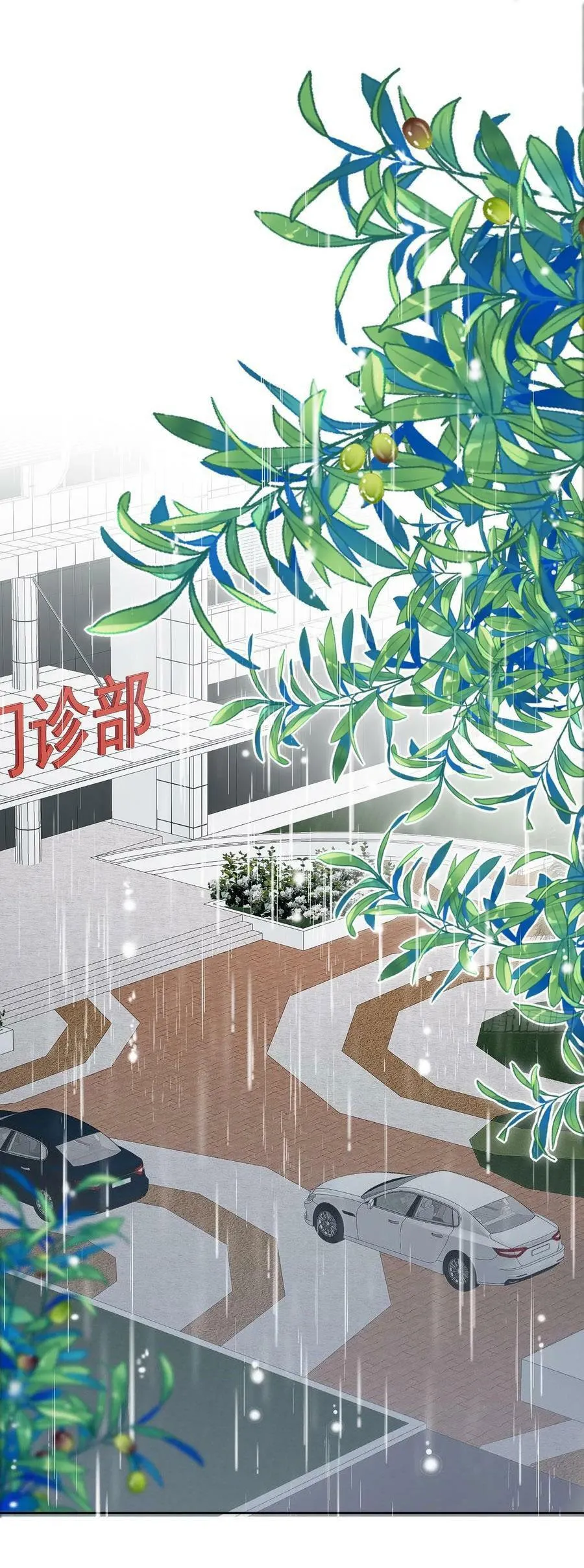 Mối quan hệ nguy hiểm Chapter 2 Trang 29