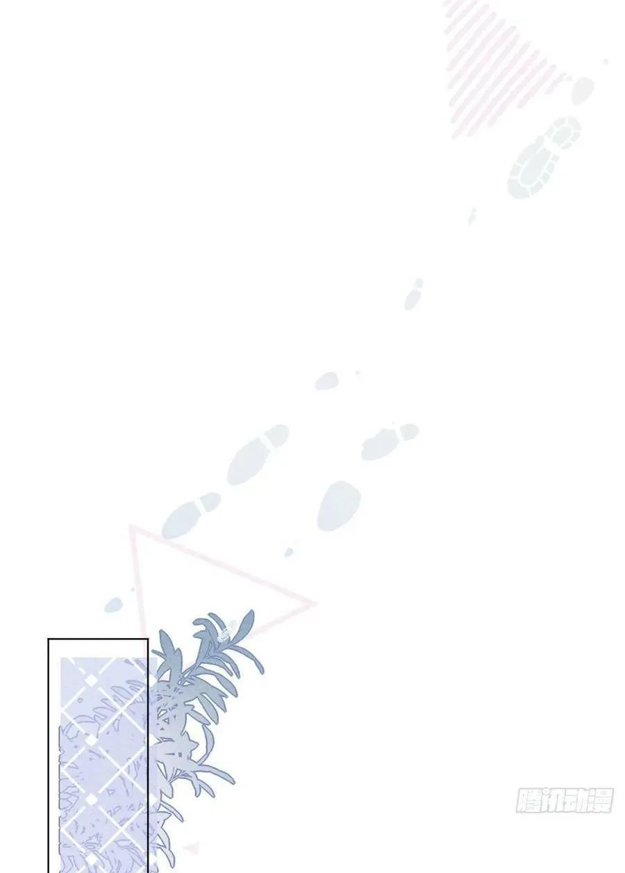 Mối quan hệ nguy hiểm Chapter 3 Trang 6