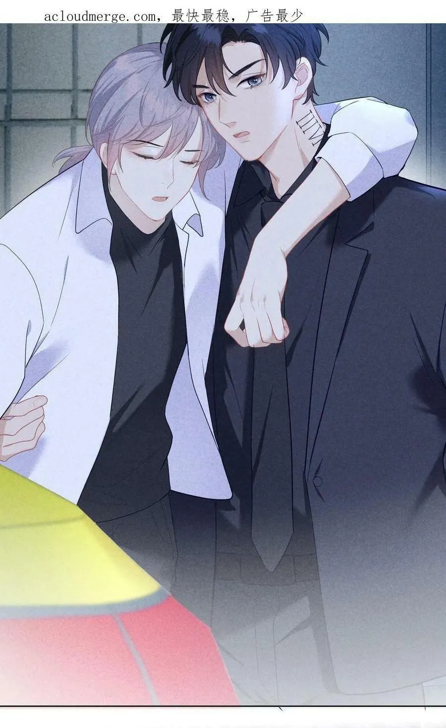 Mối quan hệ nguy hiểm Chapter 5 Trang 3