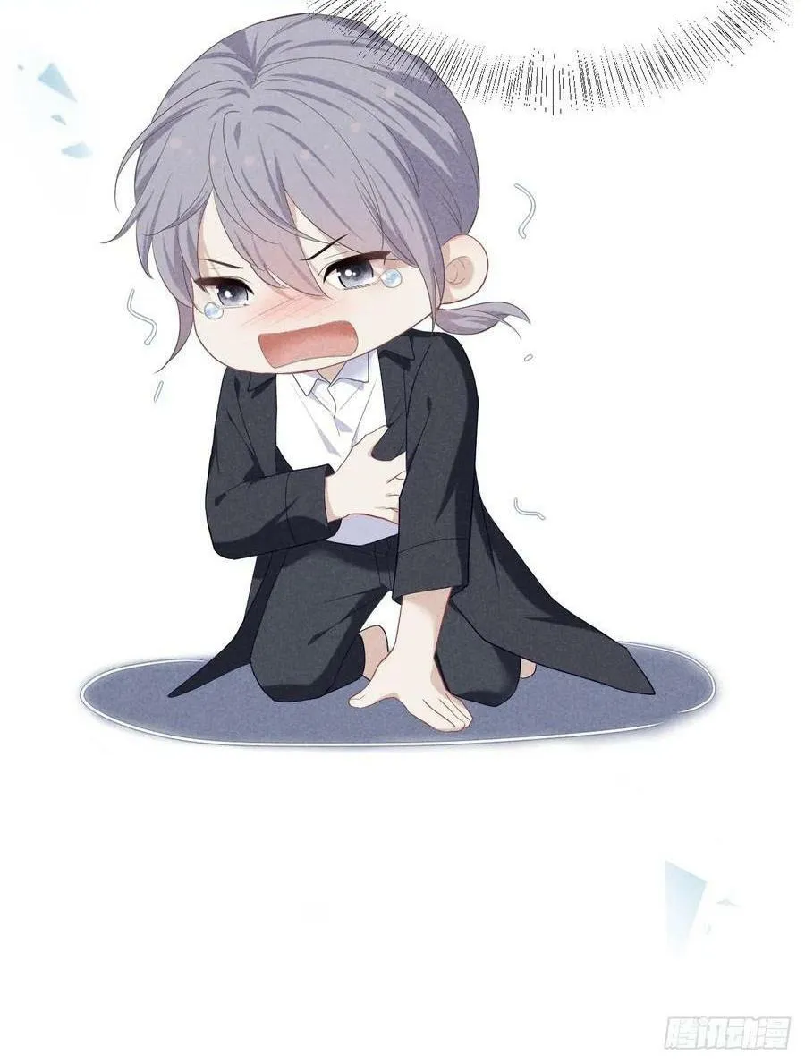 Mối quan hệ nguy hiểm Chapter 7 Trang 13