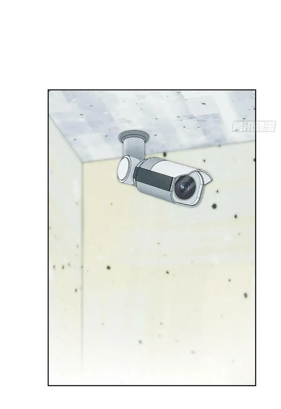 Mối quan hệ nguy hiểm Chapter 8 Trang 16