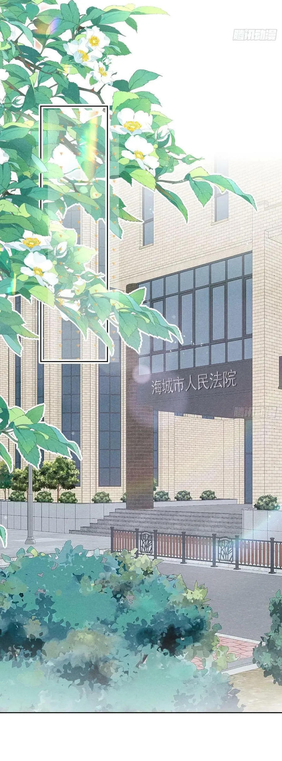 Mối quan hệ nguy hiểm Chapter 8 Trang 25