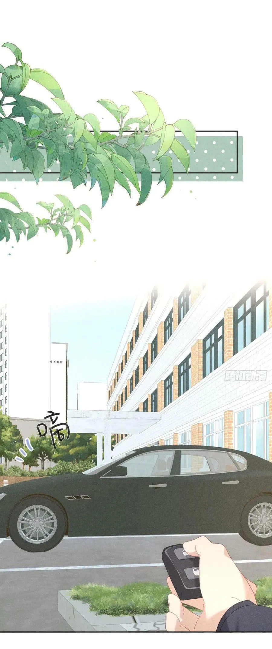 Mối quan hệ nguy hiểm Chapter 10 Trang 14